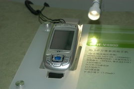 2004中國國際通信展 三星手機引領潮流，展現移動通信未來
